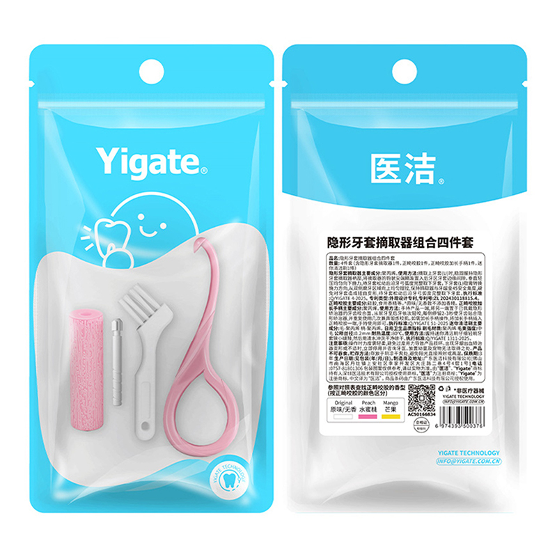 Teeth Whitening Trays - ✰ ✪ Juego de 4 piezas: